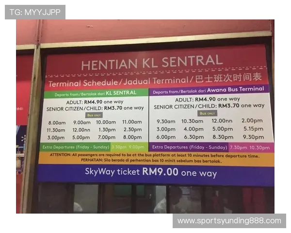 吉隆坡云顶奥特莱斯攻略：最佳购物时间与促销活动介绍