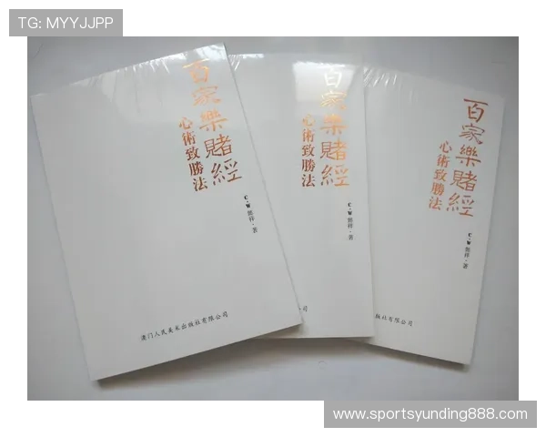 不同百家乐玩法的特点与优势分析，帮助玩家选择最适合的游戏方式