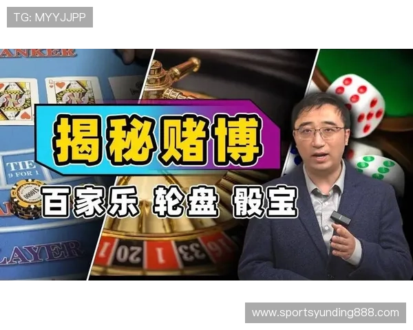 专业百家乐走势预测技巧分享让你在赌场中占据优势位置