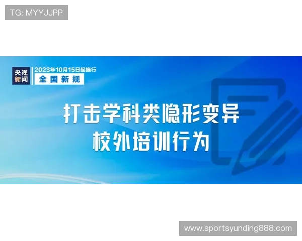 九游会真人国际第一的安全保障措施详解，保障玩家资金与信息安全